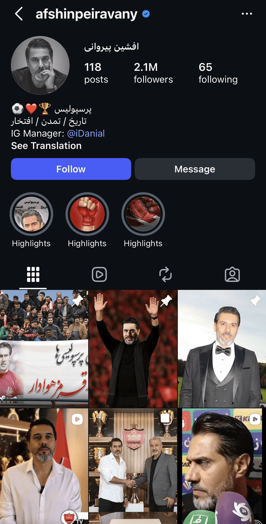 سکوت سرپرست پرسپولیس به خاطر گرین کارت آمریکا