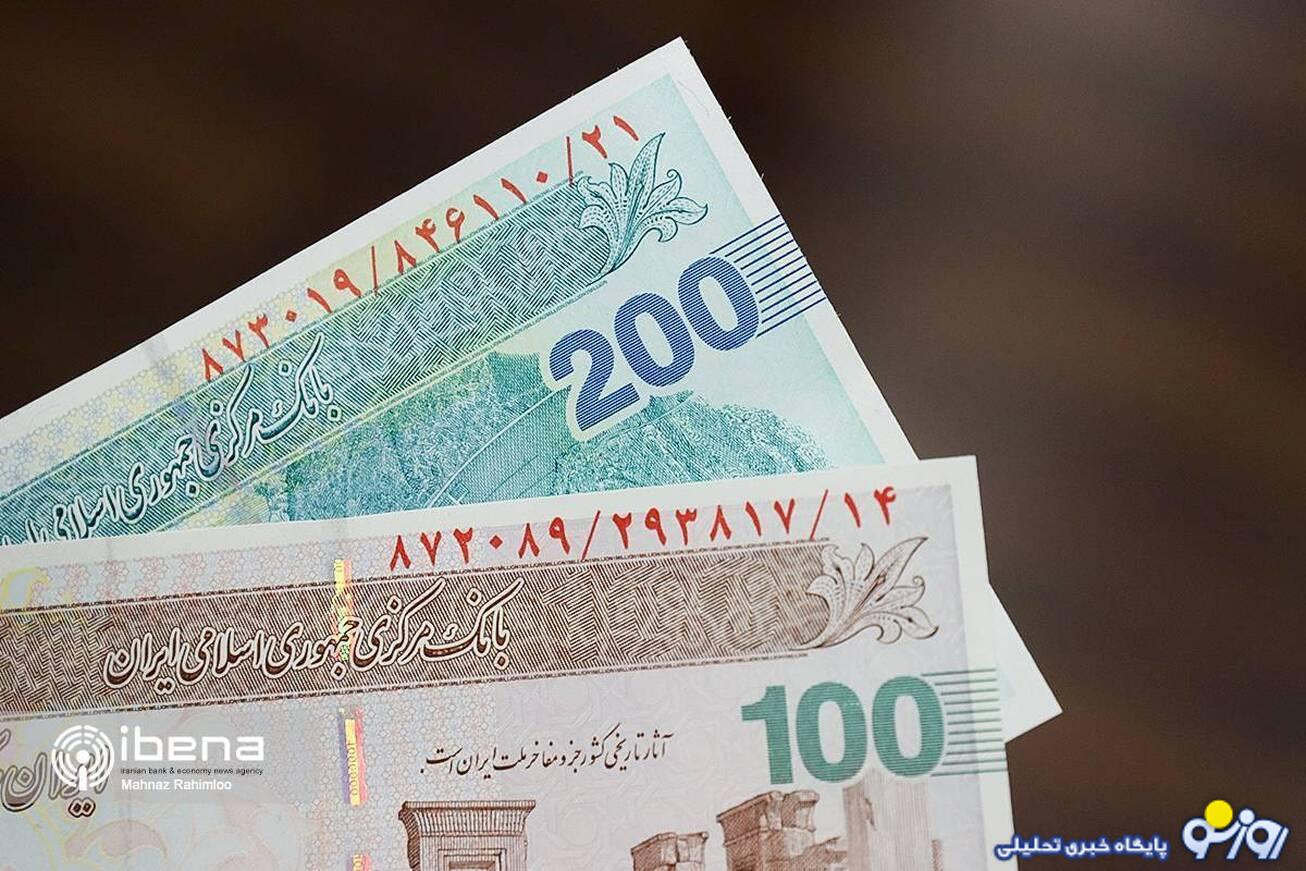 پرداخت یارانه نقدی با فرمول جدید پرداخت یارانه نقدی با فرمول جدید