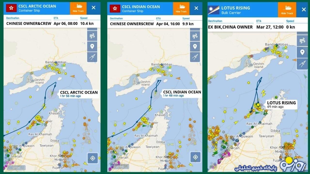 اطلاعیه مهم سپاه پاسداران درباره تردد کشتی‌ها از تنگه هرمز