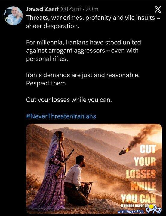 ظریف: به خواسته‌های ما احترام بگذارید