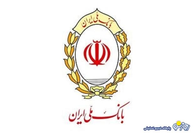 هشدار بانک ملی درباره پیامک نصب اپلیکیشن بام هشدار بانک ملی درباره پیامک نصب اپلیکیشن بام
