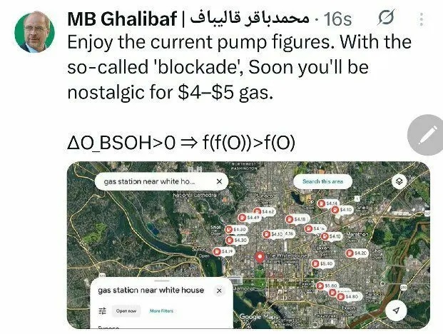 قالیباف خطاب به مردم آمریکا: دلتان برای قیمت فعلی بنزین تنگ میشود قالیباف خطاب به مردم آمریکا: دلتان برای قیمت فعلی بنزین تنگ میشود