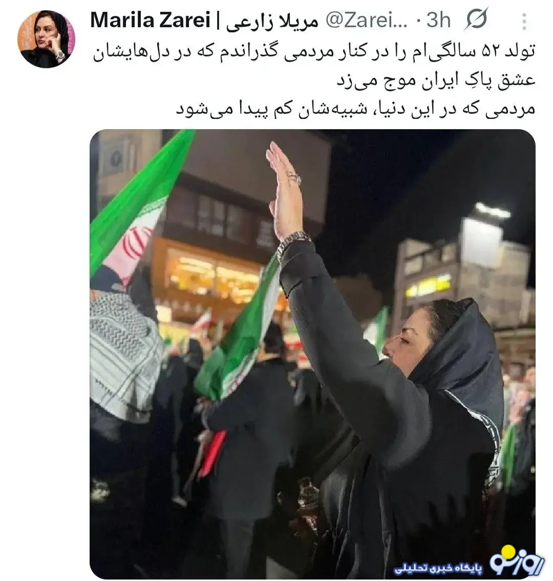 مریلا زارعی امسال جشن تولدی متفاوت گرفت