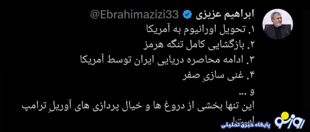 منتظر آغاز جنگ باشیم!