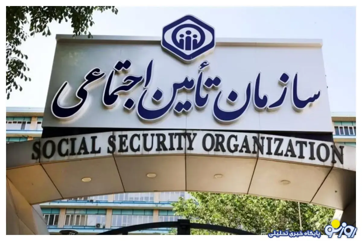 جزییات پرداخت حقوق فروردین بازنشستگان تامیناجتماعی اعلام شد جزییات پرداخت حقوق فروردین بازنشستگان تامیناجتماعی اعلام شد