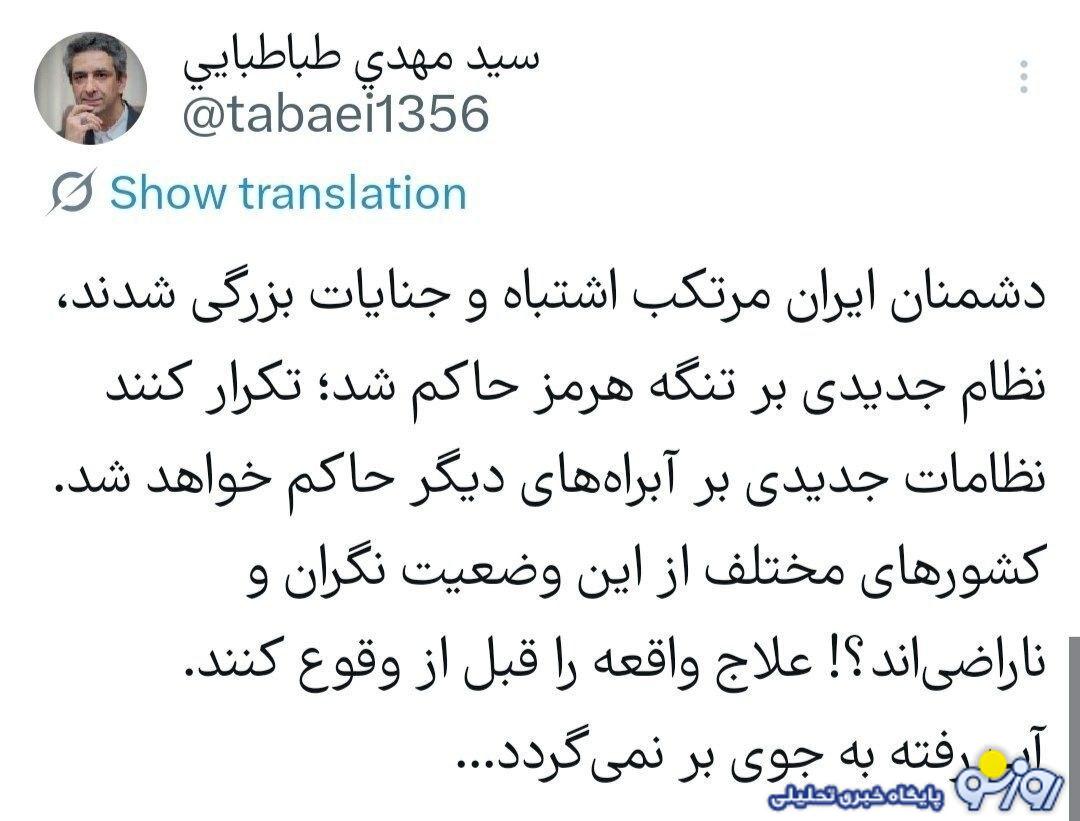 نظام جدیدی بر تنگه هرمز حاکم شد