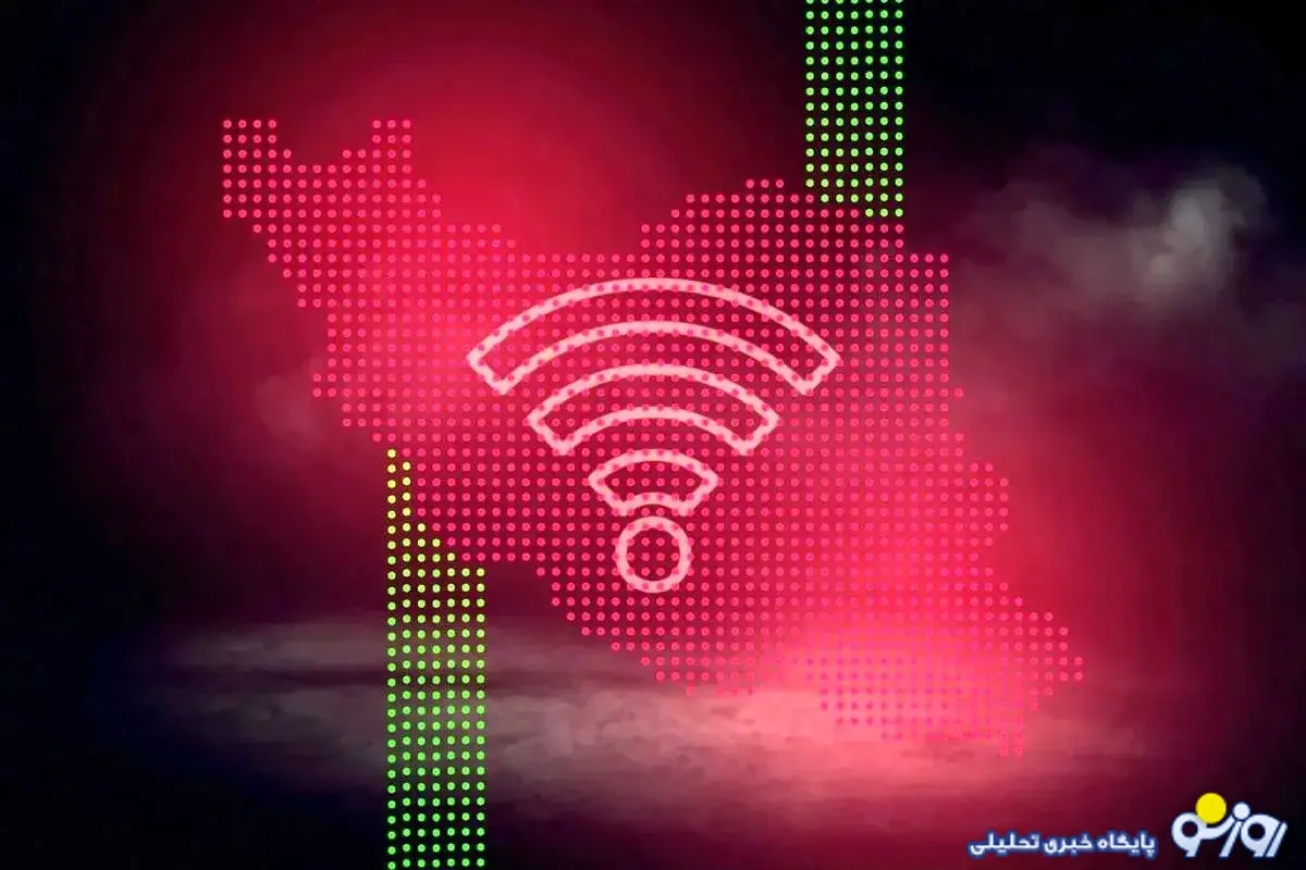مصوبه شورای عالی امنیت ملی درباره طرح اینترنت پرو مصوبه شورای عالی امنیت ملی درباره طرح اینترنت پرو