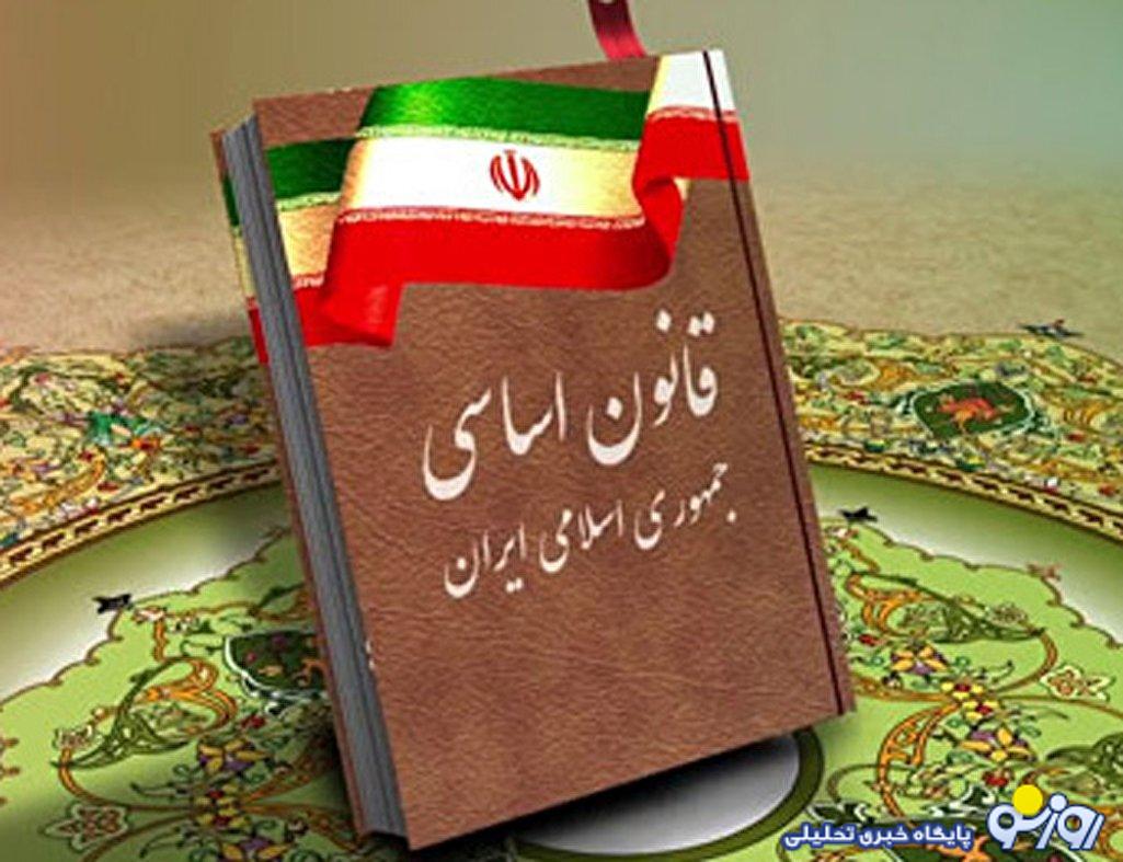 تفاوت اساسی در فرآیند همه پرسی دو قانون اساسی دهه اول انقلاب و قانون اساسی موجود تفاوت اساسی در فرآیند همه پرسی دو قانون اساسی دهه اول انقلاب و قانون اساسی موجود