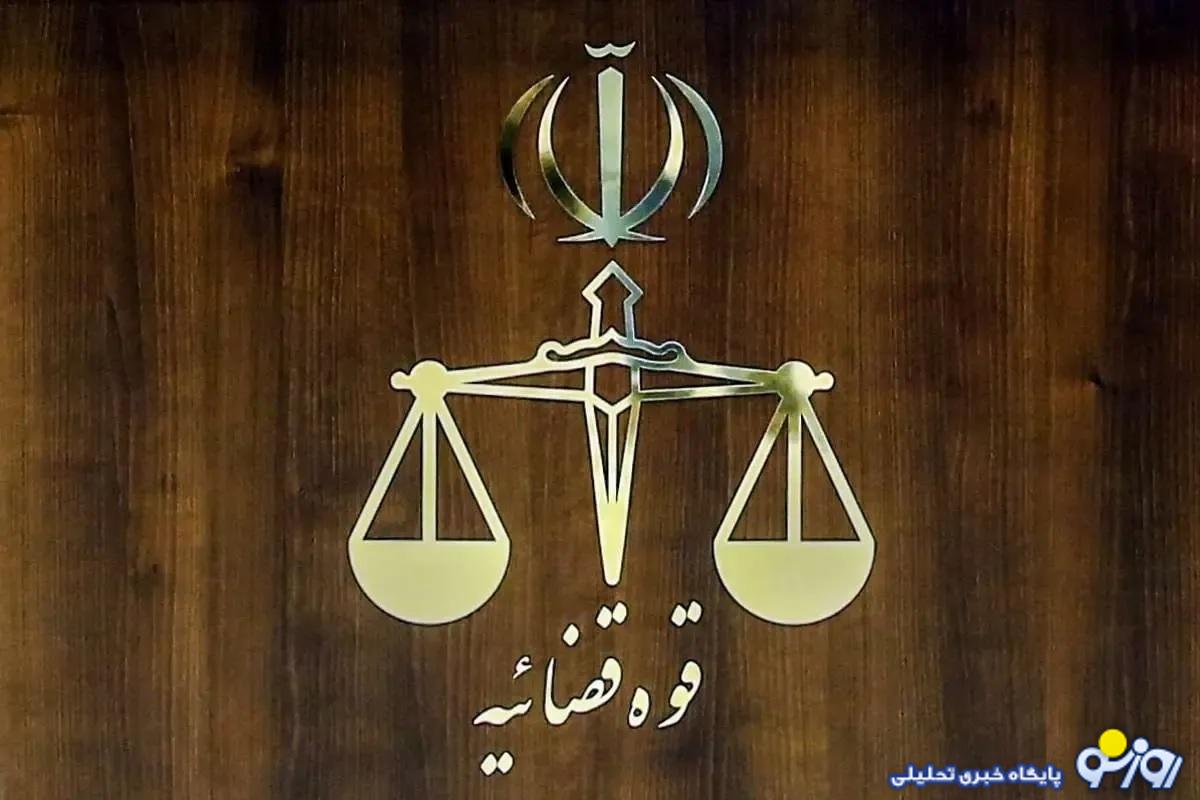 اموال دستاندرکاران شبکههای تروریستی ماهوارهای ضبط و توقیف شد اموال دستاندرکاران شبکههای تروریستی ماهوارهای ضبط و توقیف شد