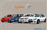 قیمت خودرو در بازار آزاد امروز چهارشنبه ۱۶ اردیبهشت ۱۴۰۵