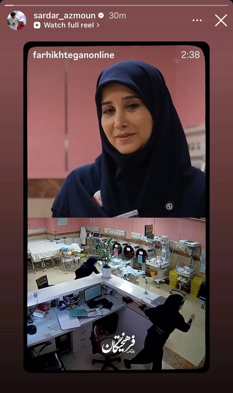 عکس | استوری سردار آزمون از پرستار فداکار جنگ