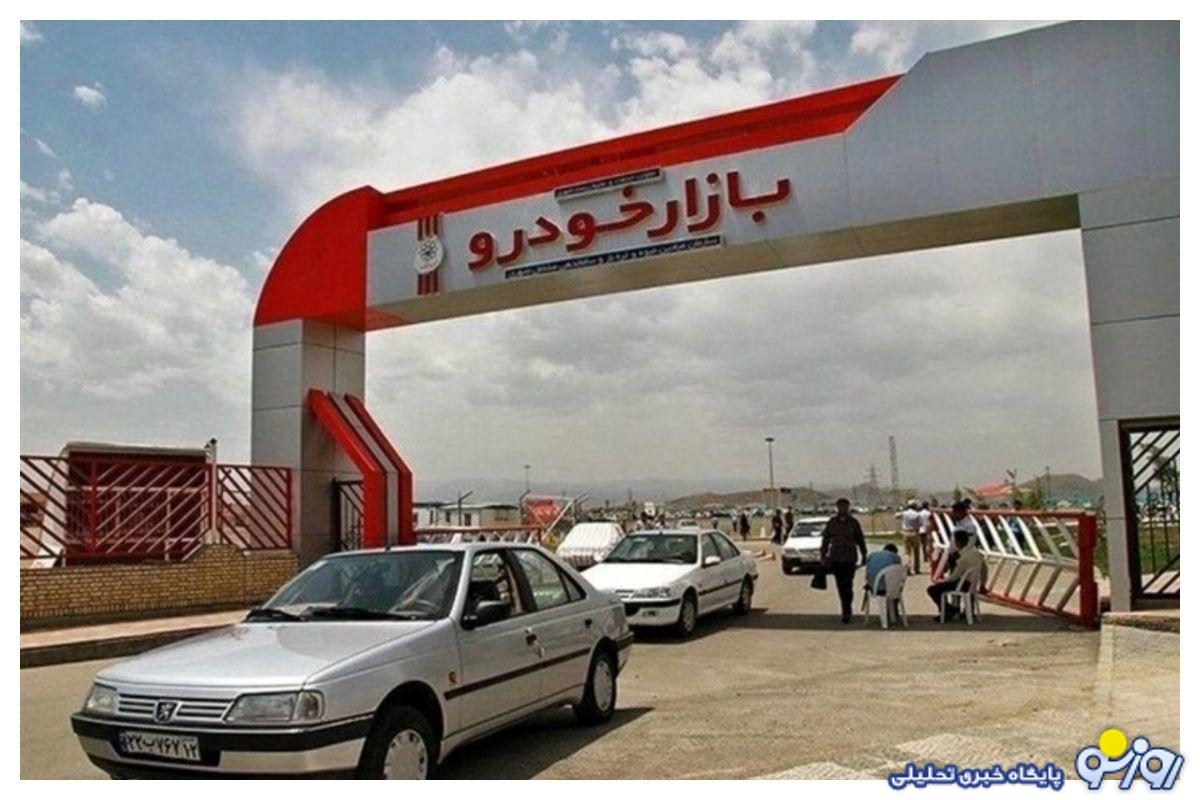 قیمت خودرو در بازار آزاد امروز چهارشنبه ۳۰ اردیبهشت ۱۴۰۵ قیمت خودرو در بازار آزاد امروز چهارشنبه ۳۰ اردیبهشت ۱۴۰۵