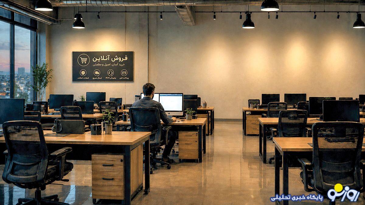 تعدیل نیرو در اقتصاد دیجیتال تعدیل نیرو در اقتصاد دیجیتال