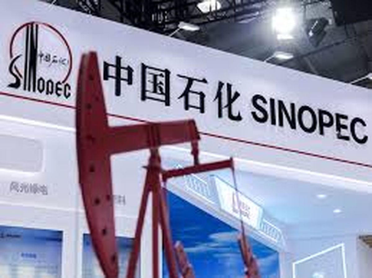 تحریم‌های جدید چین به‌دلیل خرید نفت ایران