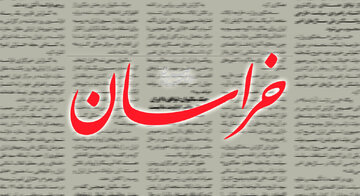 روزنامه نزدیک به رئیس مجلس، از مشابهت های لاریجانی، شمخانی و قالیباف نوشت/ کار به جایی رسید که لاریجانی را با ردصلاحیت از عرصه رقابت خارج کردند روزنامه نزدیک به رئیس مجلس، از مشابهت های لاریجانی، شمخانی و قالیباف نوشت/ کار به جایی رسید که لاریجانی را با ردصلاحیت از عرصه رقابت خارج کردند