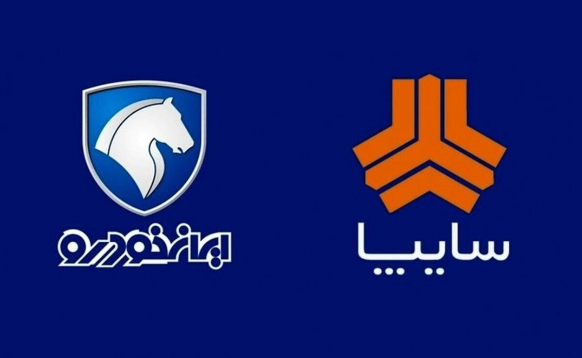 قیمت محصولات ایران خودرو و سایپا امروز ۱۱ خردادماه ۱۴۰۵ / ریزش قیمت خودرو رکورد زد + جدول قیمت محصولات ایران خودرو و سایپا امروز ۱۱ خردادماه ۱۴۰۵ / ریزش قیمت خودرو رکورد زد + جدول