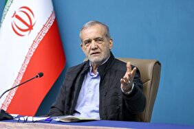 پزشکیان: تداوم برخی محدودیت‌ها و فشار‌های خارجی پیچیدگی‌های خاصی را برای اداره کشور ایجاد کرده / واقعیت‌های موجود باید با مردم در میان گذاشته شود