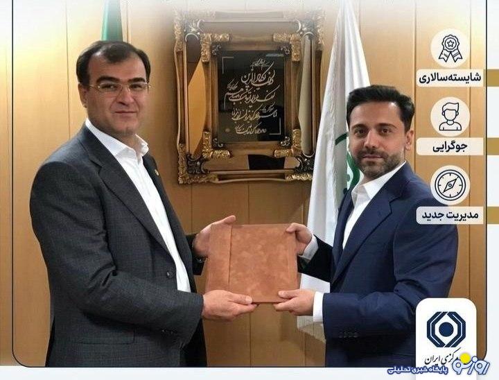 انتصاب امیرفرشاد هوشمندیراد با رزومهای فراتر از یک مدیرکل انتصاب امیرفرشاد هوشمندیراد با رزومهای فراتر از یک مدیرکل