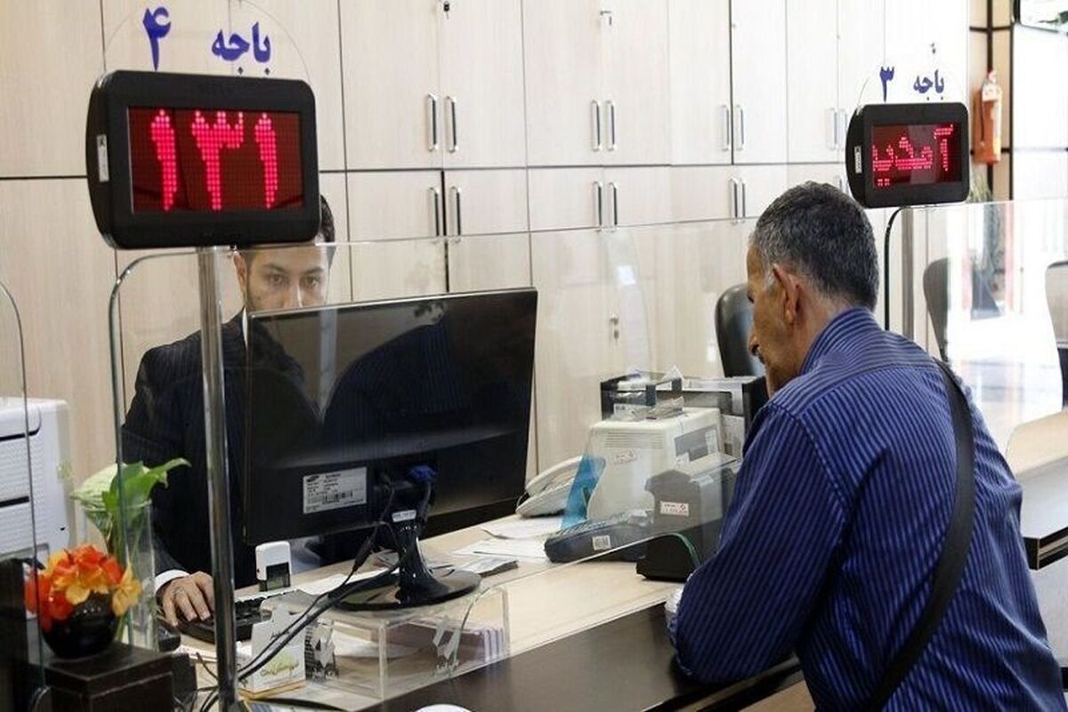 آخرین مهلت ثبتنام وام ۷۵ میلیون تومانی بازنشستگان اعلام شد/ متقاضیان جا نمانند آخرین مهلت ثبتنام وام ۷۵ میلیون تومانی بازنشستگان اعلام شد/ متقاضیان جا نمانند