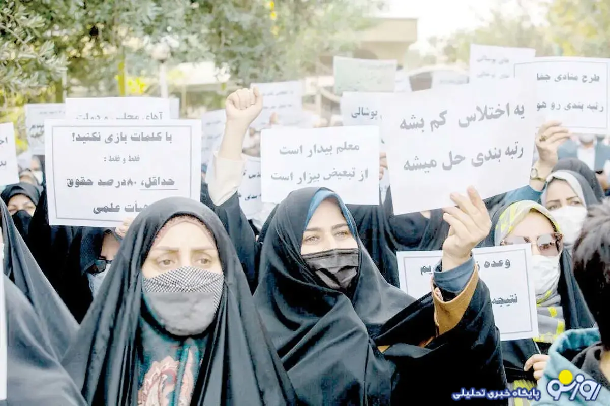 رونق خرید و فروش مقاله و مدارک ضمن خدمت در سایه اجرای طرح رتبهبندی معلمان رونق خرید و فروش مقاله و مدارک ضمن خدمت در سایه اجرای طرح رتبهبندی معلمان