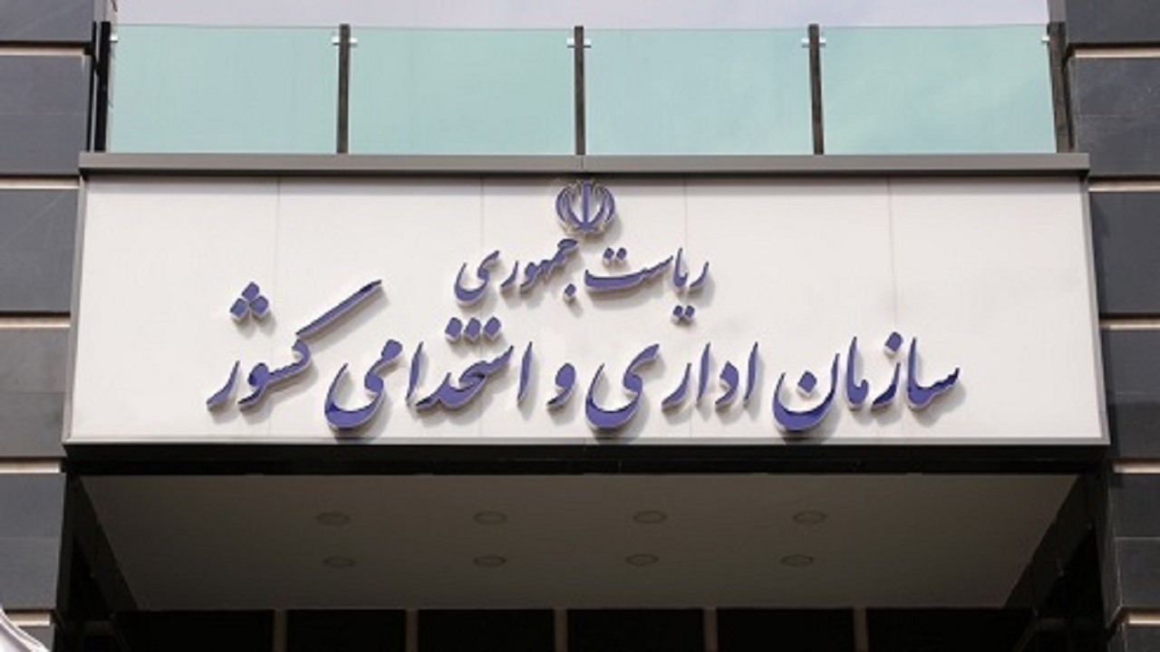پیشنهاد حذف شرکتهای واسطه برای عدم تبدیل وضعیت نیروهای شرکتی پیشنهاد حذف شرکتهای واسطه برای عدم تبدیل وضعیت نیروهای شرکتی