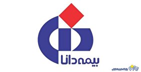 کاهش شدید حق بیمه تولیدی بیمه دانا