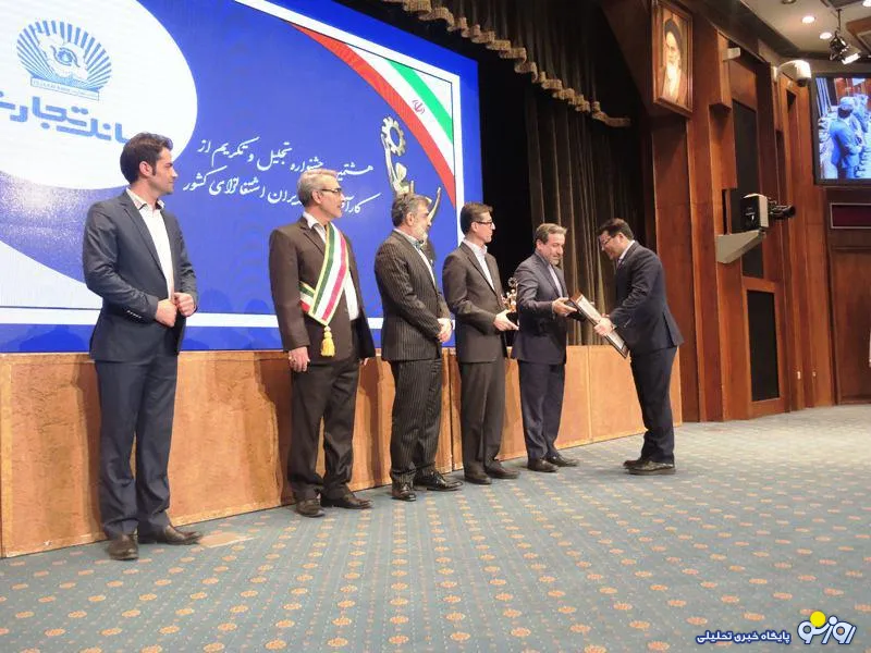 تقدیر از بانک تجارت در جشنواره تکریم مدیران اشتغالزا