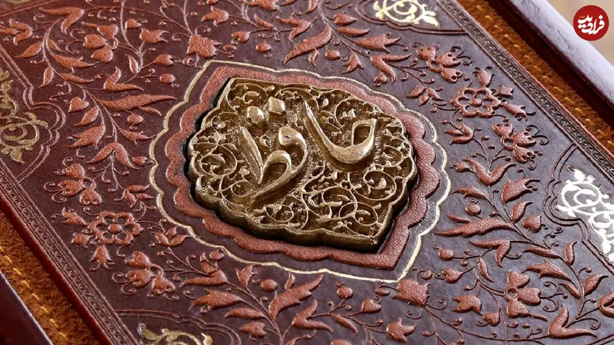 فال حافظ امروز دوشنبه 8 تیر ماه 1405