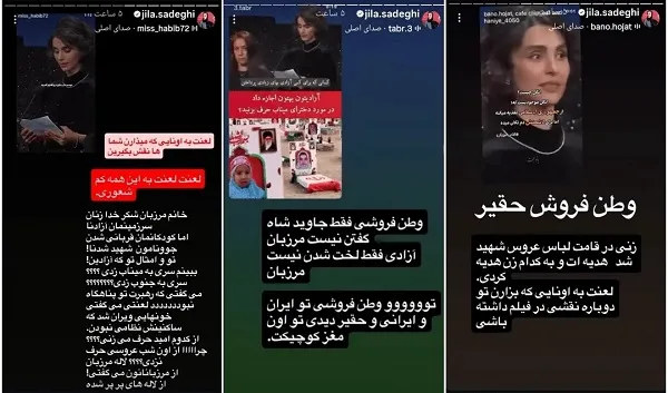 حملات تند ژیلا صادقی به لاله مرزبان حملات تند ژیلا صادقی به لاله مرزبان