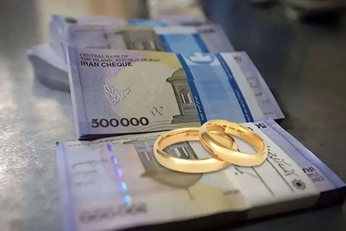 کمکهزینه ازدواج کمکهزینه ازدواج