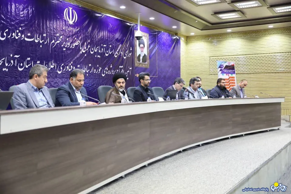 افزایش پوشش شبکه همراه اول در آذربایجان غربی