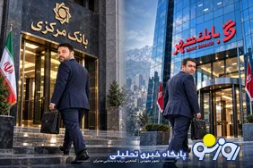 نجارزاده به بانک شهر می‌رود، مهدی احمدی به بانک مرکزی؟