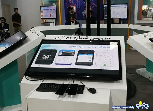 رونمایی همراه اول از سرویس شماره مجازی