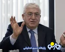 فواد معصوم؛رئیس جمهور جدید عراق شد