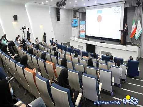 افتتاح نخستین دوره کارآموزی آکادمی همراه