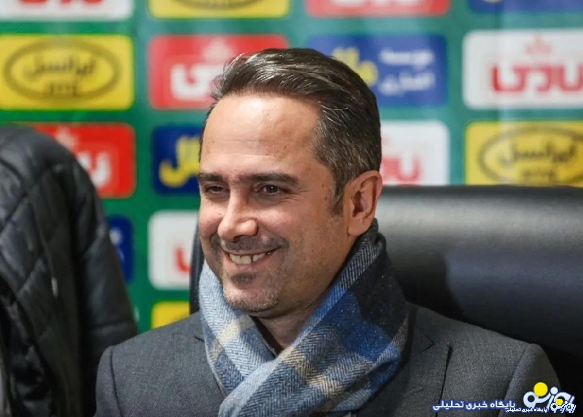 مدیر محبوب هواداران استقلال رفتنی شد