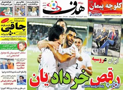 رقص خردادیان در تهران +عکس