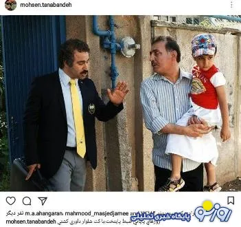 تصویری از محسن تنابنده با لباس داوری کشتی