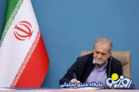 پزشکیان: همه اعضای شعام با تفاهم‌نامه‌ای که امضا شد همدل هستند