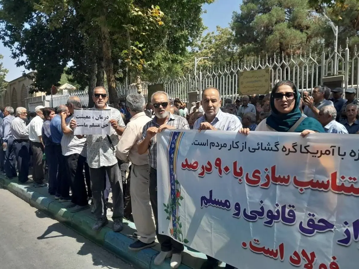 هفتمین روز تجمع بازنشستگان فولاد اصفهان/ مشکلات درمانی و متناسب‌سازی حل نشد