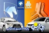 قیمت خودرو در بازار آزاد امروز ۵ تیرماه ۱۴۰۵
