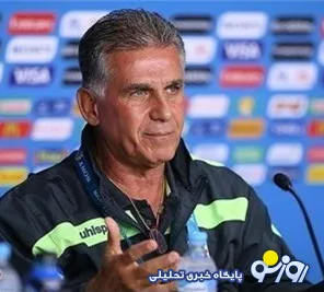 کی‌روش: بازیکنانم را تحسین می‌کنم، آنها شایسته احترام هستند/از بازیکنانم ممنون هستم که بهترین بازی را انجام دادند