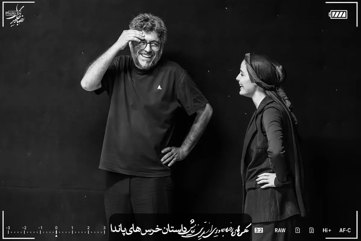 غزاله اکرمی (بازیگر کوری) و خیام وقارکاشانی در پشت صحنه «داستان خرس‌های پاندا»