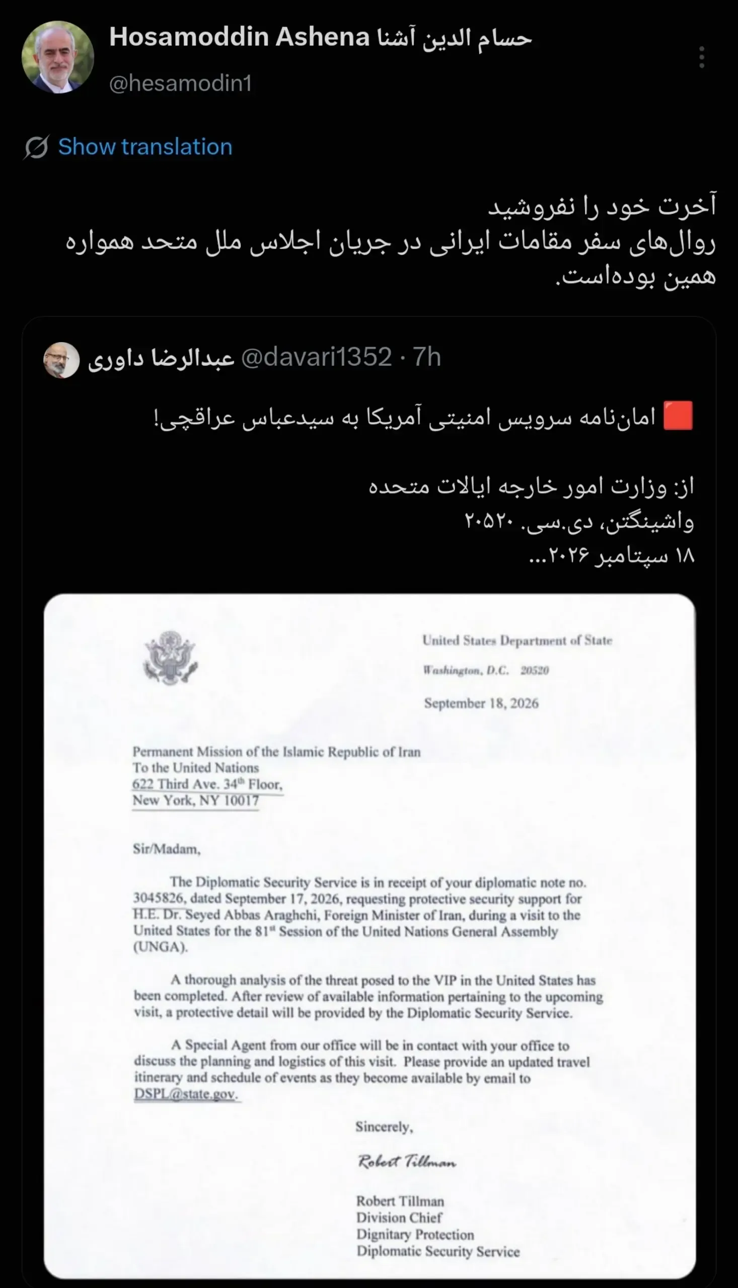 photo_2026-09-23_00-15-08