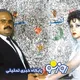تصاویر دیده نشده از اولین جشن عروسی اکبر عبدی