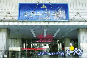 نفت در تله بدهی