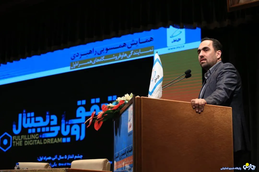 مدیرعامل همراه اول: توسعه فرهنگ دیجیتالی یک ضرورت است