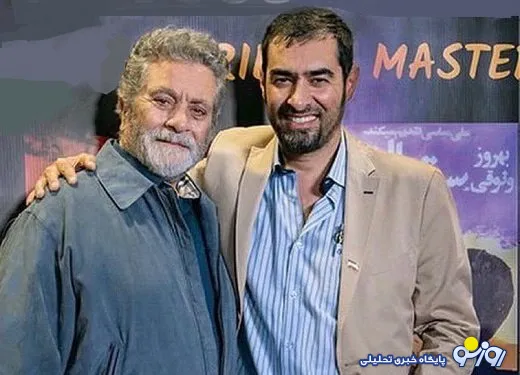درخواست شهاب حسینی در رابطه با بهروز وثوقی
