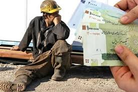مزایای رفاهی کارگران معاف از مالیات شد مزایای رفاهی کارگران معاف از مالیات شد