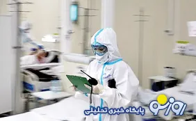 طاعون در ایران دیده شده است؟